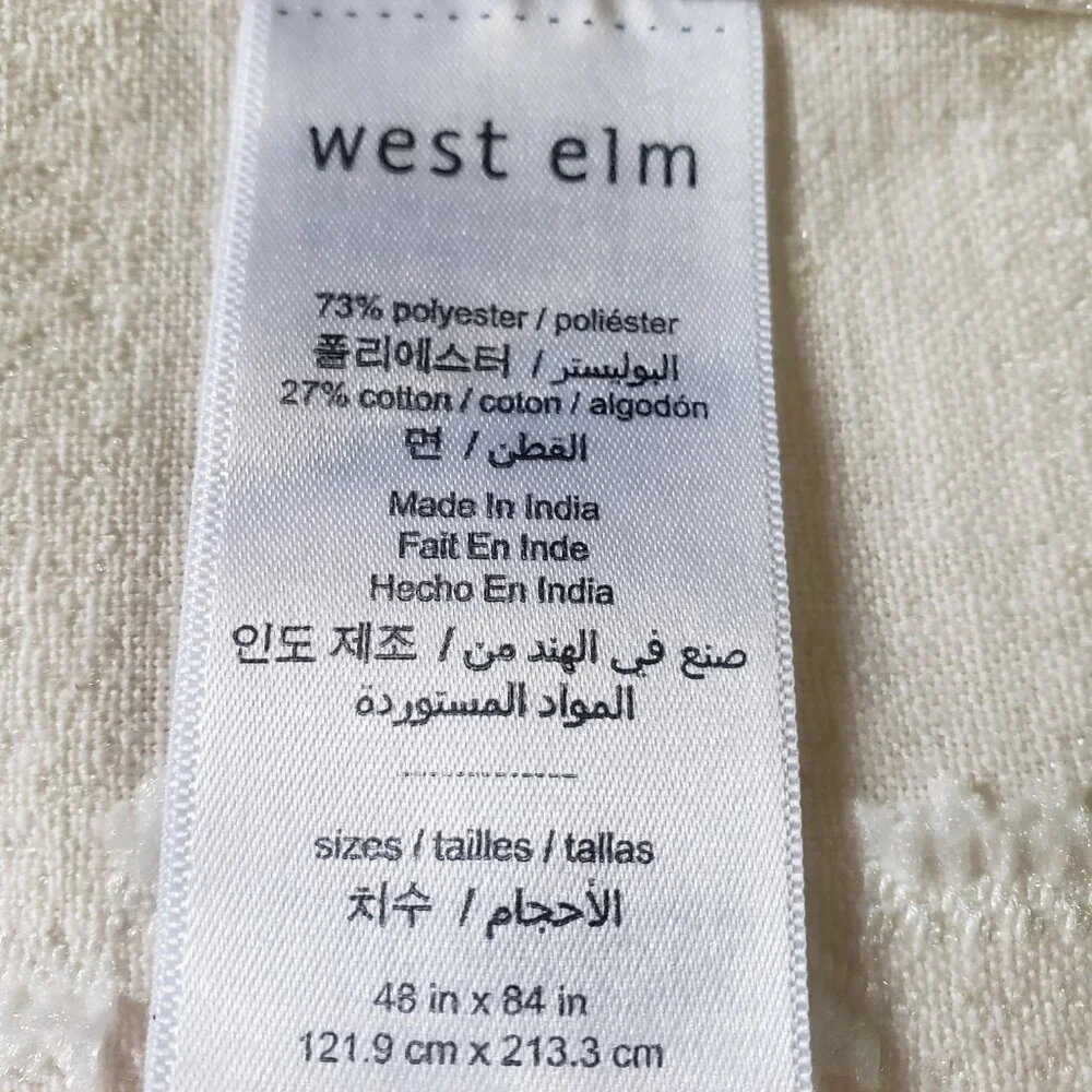 West Elm Pole Top Curtain Panel